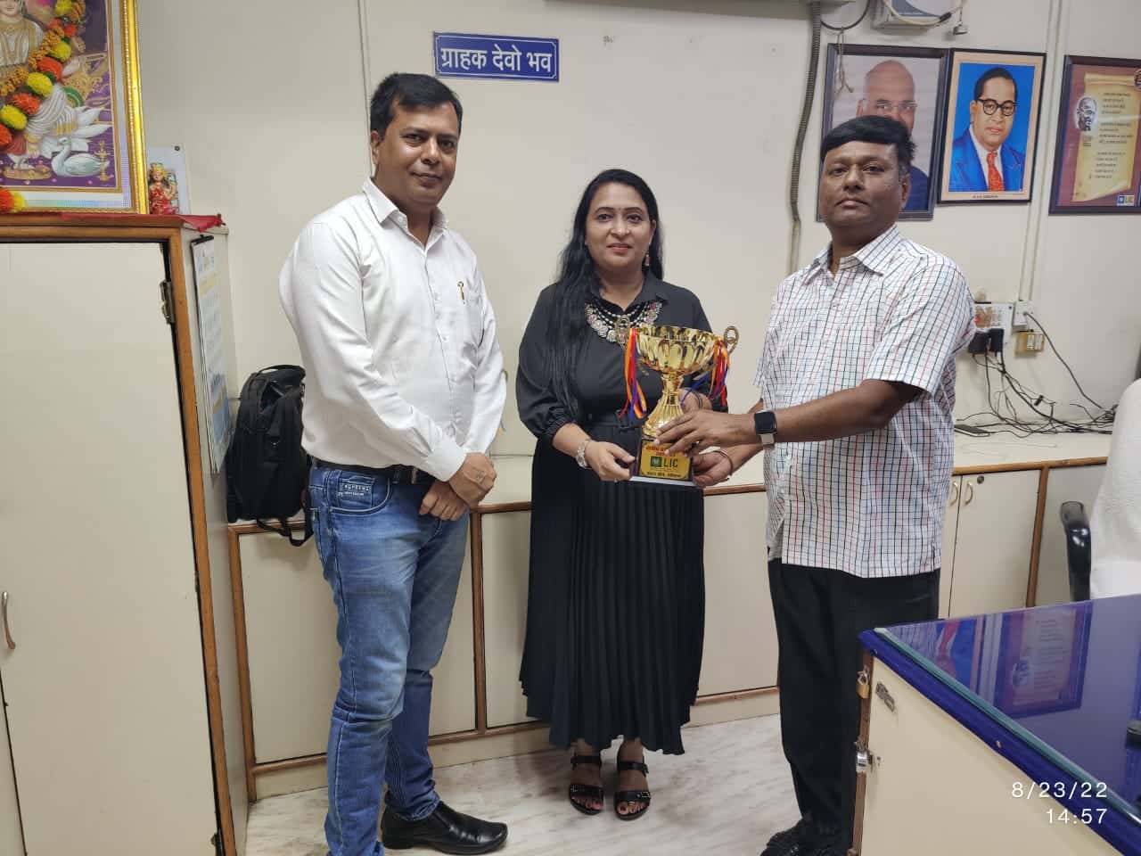 Received recognition trophy for achievement