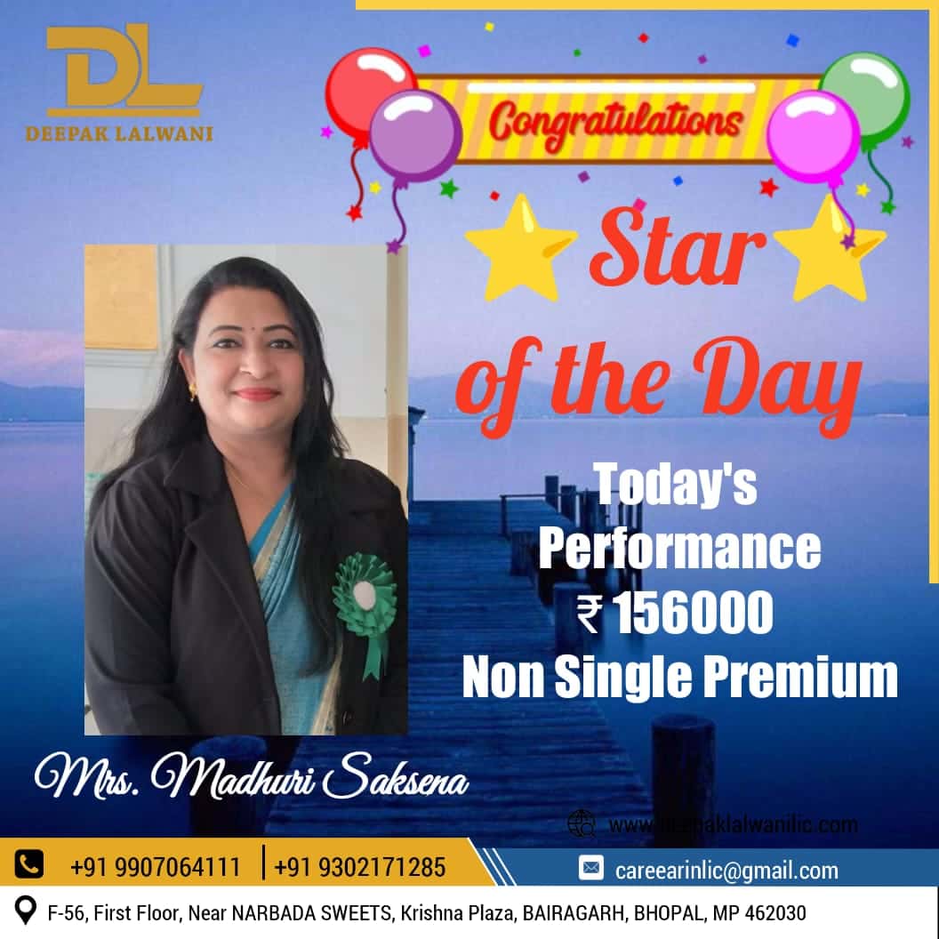 Star Performer
