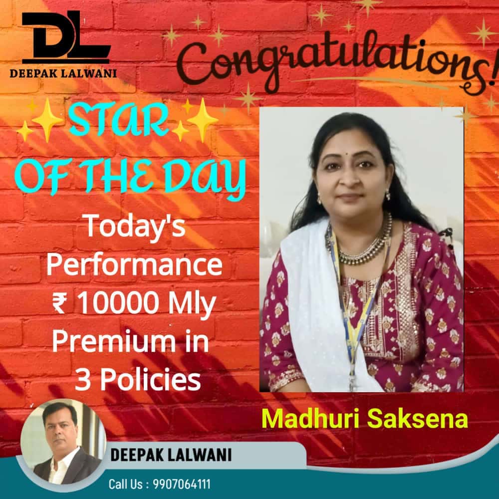 Star Performer