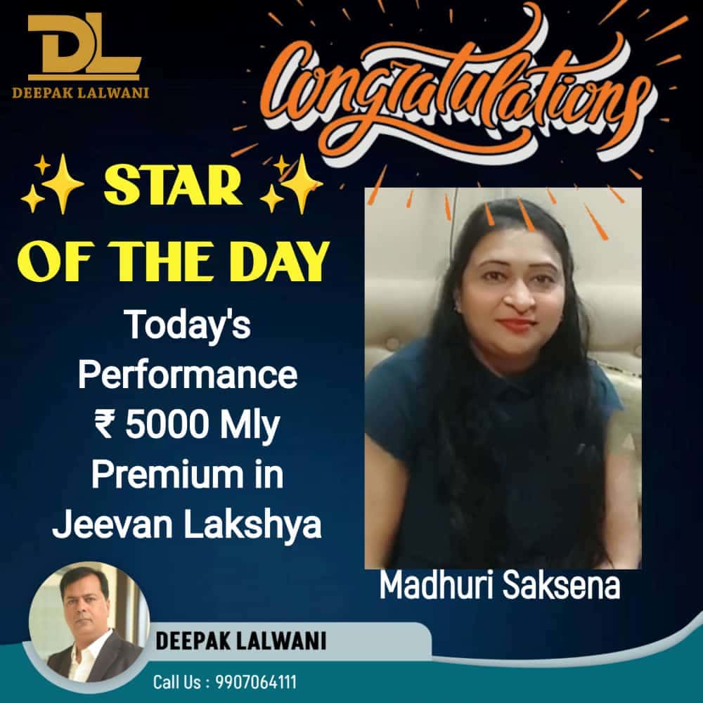 Star Performer