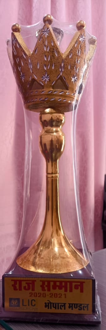 Trophy For Achievement